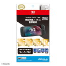 Nintendo Switch 2 専用液晶保護フィルム　衝撃吸収