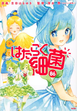 �Ϥ��餯�ٶݡ�6��