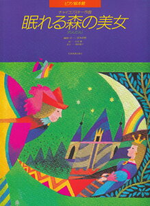 sAmG{ (3) X̔ (񂾂) [y] 񂾂 isAmG{فj [ s[gE`CRtXL[ ]