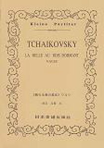 sX̔tc iKleine@Partiturj [ s[gE`CRtXL[ ]