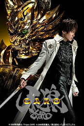 楽天ブックス: 牙狼＜GARO＞～蒼哭ノ魔竜～COMPLETE BOX【Blu-ray 
