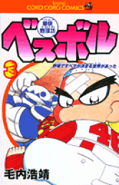【中古】 カンニンＧＯＯＤ 究極カンニング漫画 第９巻/小学館/毛内浩靖 Amazon.co.jp: カンニンGOOD（グー）（9） (てんとう虫