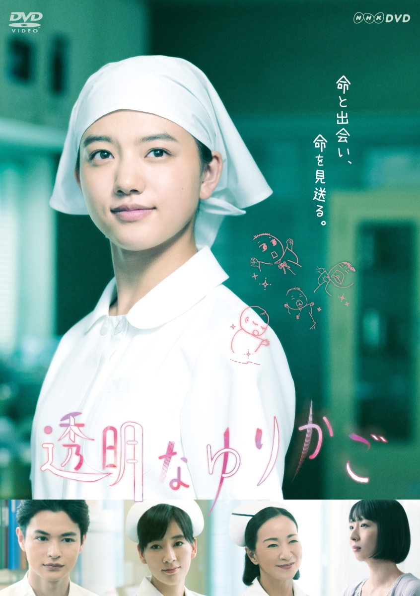 楽天ブックス: NHKドラマ10「昭和元禄落語心中」(DVDボックス) - 岡田 ...