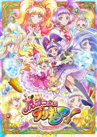 楽天市場 魔法つかいプリキュア ほうきの通販
