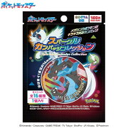 ポケットモンスター スパークルカンバッジコレクション 【1BOX 16パック入り】