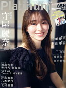 Platinum　FLASH　Vol．25