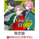 【楽天ブックス限定先着特典+早期予約特典】Gray Sheep EP03(限定盤 CD＋証明写真風ブロマイド)(A4クリアポスター+…