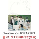 【楽天ブックス限定先着特典】【クレジットカード決済限定】【イベント対象】Miracle : The First Light (Photobook ver.)【初回生産限定】(お見送り会 特典会参加券＜1枚＞)
