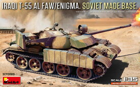 1/35 イラク共和国 T-55 アルファウ/エニグマ ソ連戦車改修型 【MA37095】 (プラスチックモデルキット)