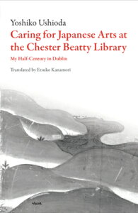 Caring for Japanese Art at the Chester Beatty Library: My Half-Century in Dublin CARING FOR JAPANESE ART AT THE iDalkey Archive Scholarlyj [ Yoshiko Ushioda ]