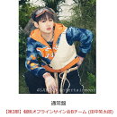 【楽天ブックス限定抽選特典】【イベント対象】【クレジットカード決済限定】Quest【通常盤】(【第3部】個別オフラ…