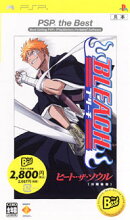 BLEACH ヒート・ザ・ソウル PSP the Best