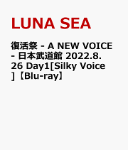 楽天ブックス: LUNA SEA 35th Anniversary 〜Live Blu-ray 1992-1996