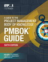 A Guide to the Project Management Body of Knowledge GT THE PROJECT MGMT BODY OF ...