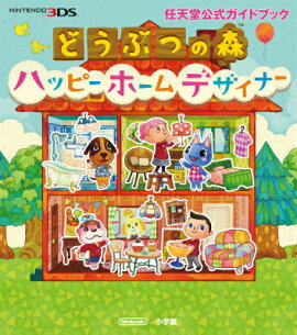 楽天ブックス ニンテンドー3ds Nfcリーダー ライター Nintendo 3ds ゲーム