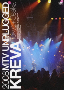 楽天ブックス: KREVA / MTV UNPLUGGED - KREVA - 4988013711846 : DVD