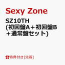 【先着特典】SZ10TH (初回盤A+初回盤B+通常盤セット)(A4サイズステッカーシート+ミニフォトカード5枚セット+缶…