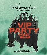 [Alexandros] 15th Anniversary VIP PARTY'25(初回限定盤) [ [Alexandros] ]