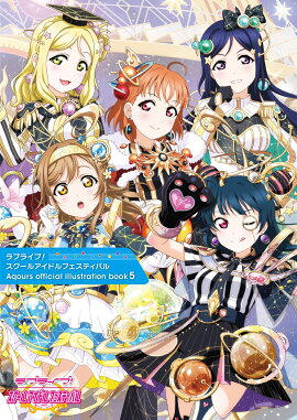 ��֥饤�֡��������륢���ɥ�ե����ƥ��Х� Aqours official illustration book5