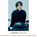 【楽天ブックス限定先着特典】【クレジットカード決済限定】Break off (初回限定盤 CD＋Blu-ray)(オンライン抽選券+…