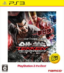 Ŵ�����å��ȡ��ʥ���2 PlayStation 3 the Best