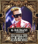G-DRAGON 2013 WORLD TOUR 〜ONE OF A KIND〜 IN JAPAN DOME SPECIAL【Blu-ray】
