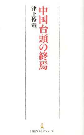 �����Ƭ�ν���