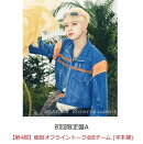 【楽天ブックス限定抽選特典】【イベント対象】【クレジットカード決済限定】Quest【初回限定盤A CD＋DVD】(【第4部…