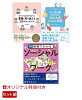 【楽天ブックス限定特典】【ソーシャルワーカー】相談援助力がグッと上がる！3点セット(オリジナルふせんセット)