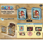 TVアニメ『ワンピース』 ペーパーシアター　ミニコレクション　【1BOX 6個入り】