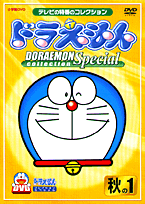 DVDɥ館󥳥쥯󥹥ڥʽ1