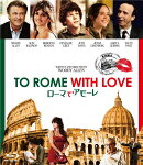 ローマでアモーレ【Blu-ray】