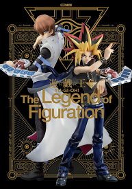 遊☆戯☆王 The Legend of Figuration