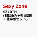 SZ10TH (初回盤A+初回盤B+通常盤セット)