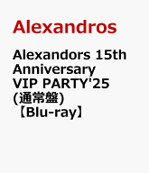 [Alexandros]15th Anniversary VIP PARTY'25(通常盤)【Blu-ray】 [ [Alexandros] ]