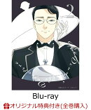 【楽天ブックス限定全巻購入特典】謎解きはディナーのあとで 2(完全生産限定版)【Blu-ray】(2L キャラファインマッ…