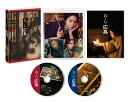 おーい、応為【Blu-ray】