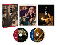 おーい、応為【Blu-ray】 [ 長澤まさみ ]
