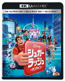 シュガー・ラッシュ:オンライン【4K ULTRA HD】【3D Blu-ray】
