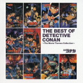 名探偵コナン劇場版テーマソングベスト THE BEST OF DETECTIVE CONAN ～The Movie Themes Collection～ [ (オムニバス) ]