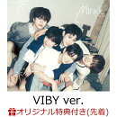 【楽天ブックス限定先着特典】【クレジットカード決済限定】【イベント対象】Miracle : The First Light (VIBY ver.)(お見送り会 特典会参加券＜1枚＞)