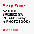 【先着特典】SZ10TH (初回限定盤A 2CD+Blu-ray+PHOTOBOOK)(A4サイズステッカーシート)