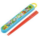 ディズニー トイ・ストーリー 2026　お箸 短め 子供 携帯おはし・スライド箸箱セット 16.5cm