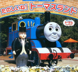 ���Τ����͡��ȡ��ޥ�����