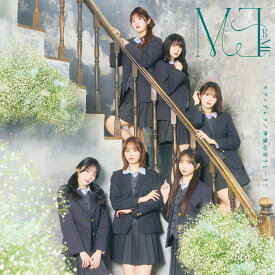 モブノデレラ/神様の言うとーり！＜Type A CD＋DVD＞ [ ≠ME ]