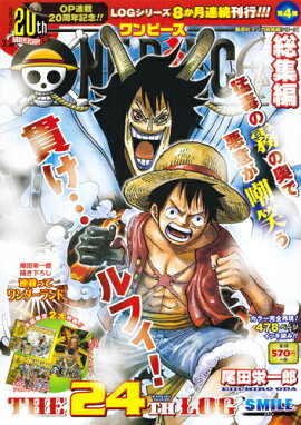 ONE PIECE  THE 24TH LOG