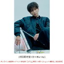 【楽天ブックス限定先着特典】【クレジットカード決済限定】Break off (初回限定盤 CD＋Blu-ray)(オンライン抽選券+イベント参加券【3/7(土)東京＜4部＞2ショット撮影会_池田彪馬】)