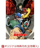 【楽天ブックス限定全巻購入特典】東島丹三郎は仮面ライダーになりたい 第3巻(完全生産限定版)(ジオラマアクリルスタンド+アクリルコースター)
