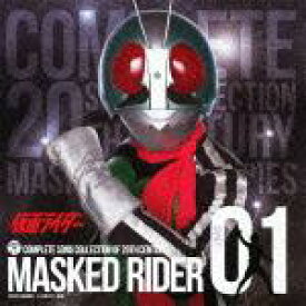 COMPLETE SONG COLLECTION OF 20TH CENTURY MASKED RIDER SERIES 01 仮面ライダー [ (キッズ) ]