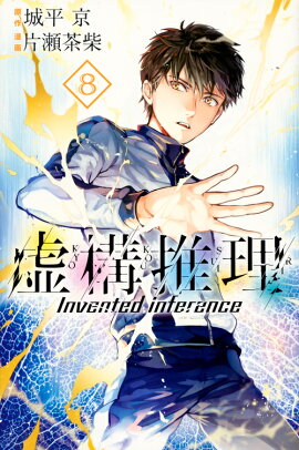 ����������8��